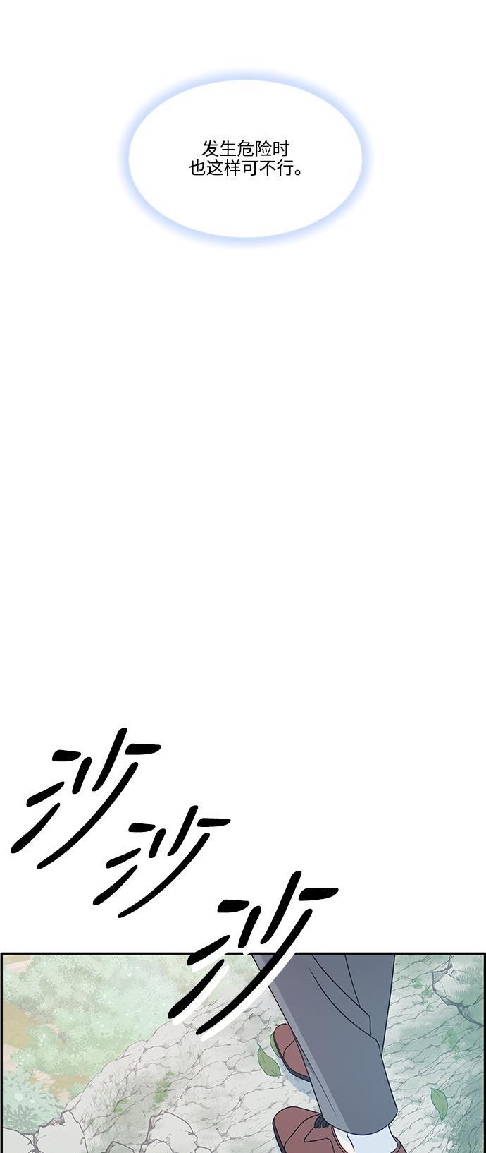 家庭教师reborn漫画韩漫全集-第63话无删减无遮挡章节图片 