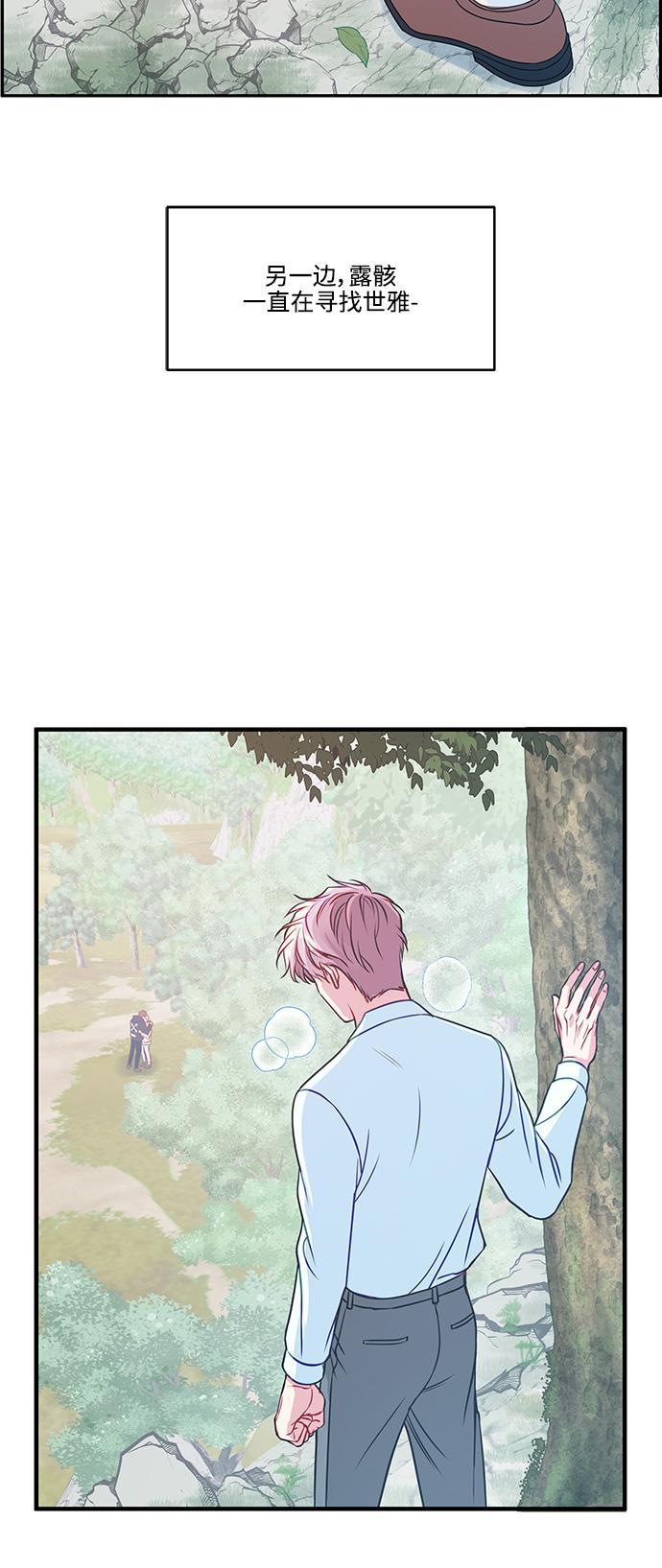 家庭教师reborn漫画韩漫全集-第63话无删减无遮挡章节图片 