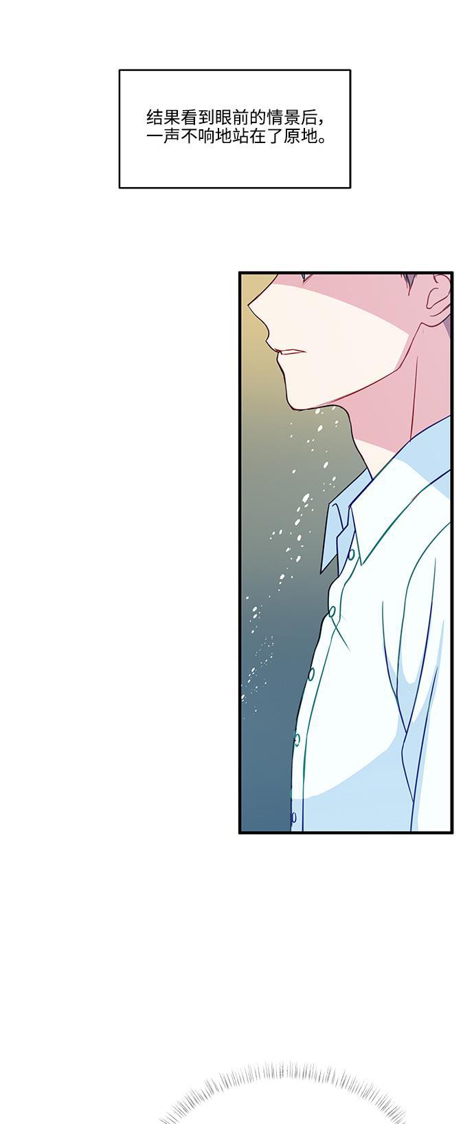 家庭教师reborn漫画韩漫全集-第63话无删减无遮挡章节图片 