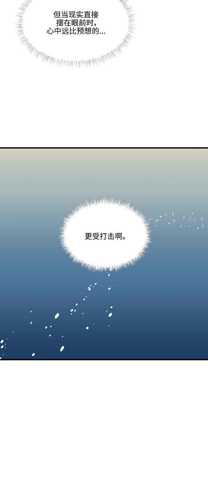 家庭教师reborn漫画韩漫全集-第63话无删减无遮挡章节图片 