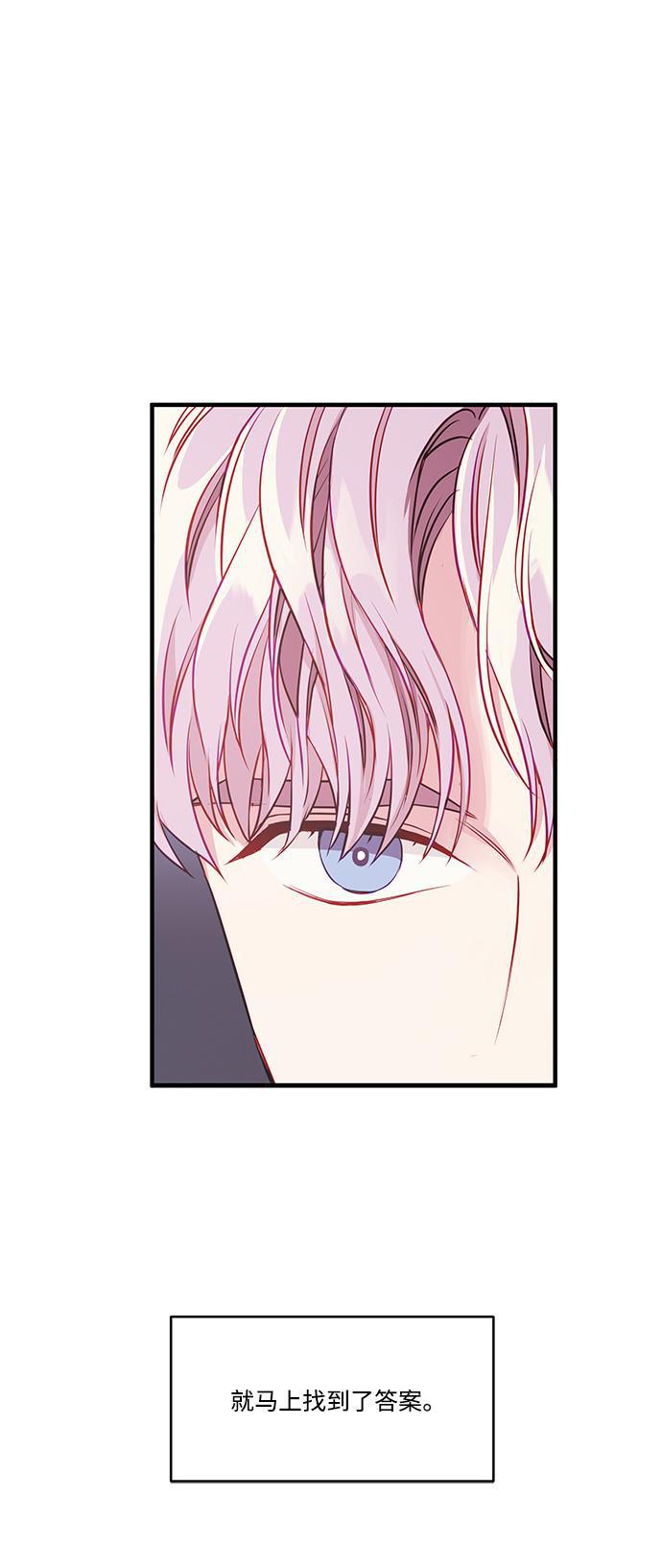 家庭教师reborn漫画韩漫全集-第63话无删减无遮挡章节图片 