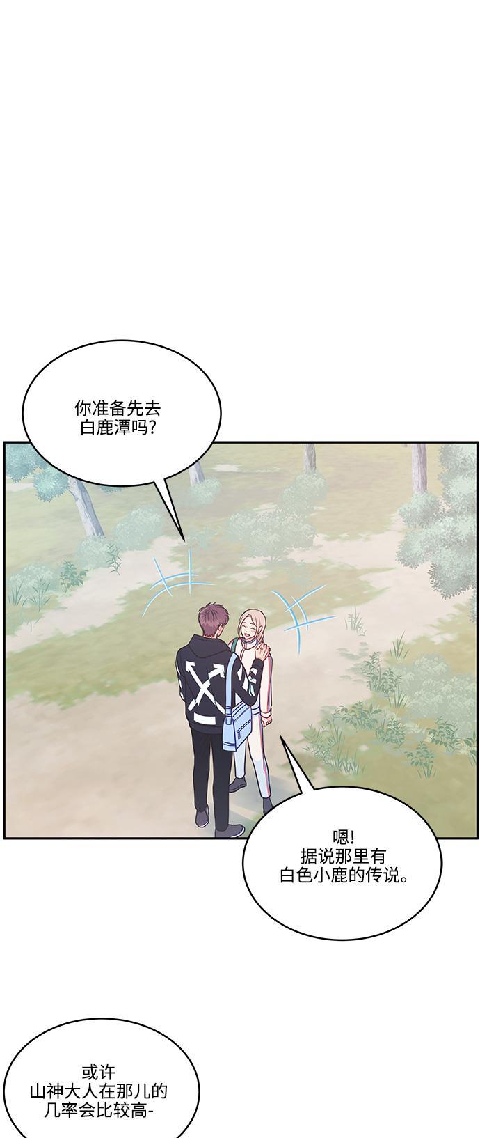 家庭教师reborn漫画韩漫全集-第63话无删减无遮挡章节图片 