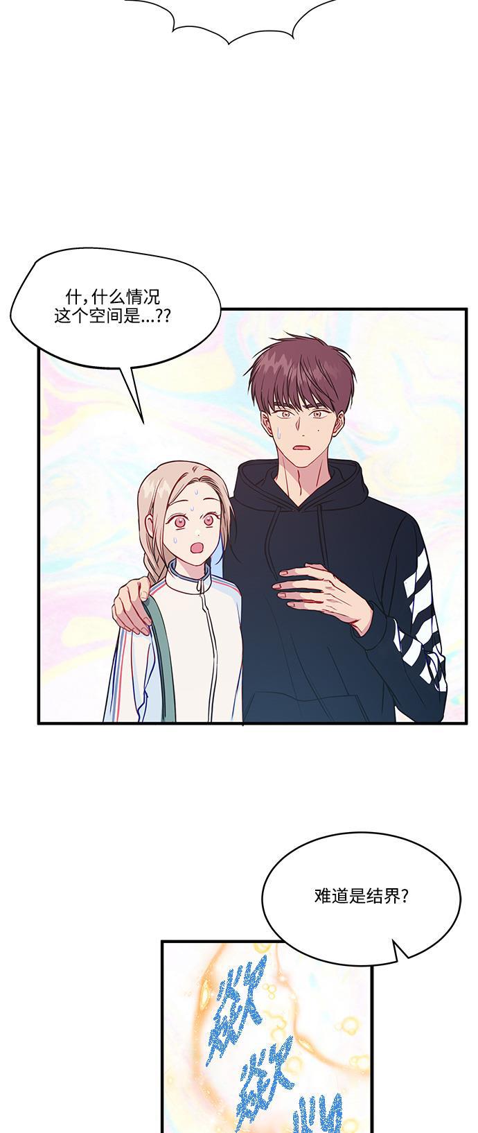 家庭教师reborn漫画韩漫全集-第63话无删减无遮挡章节图片 