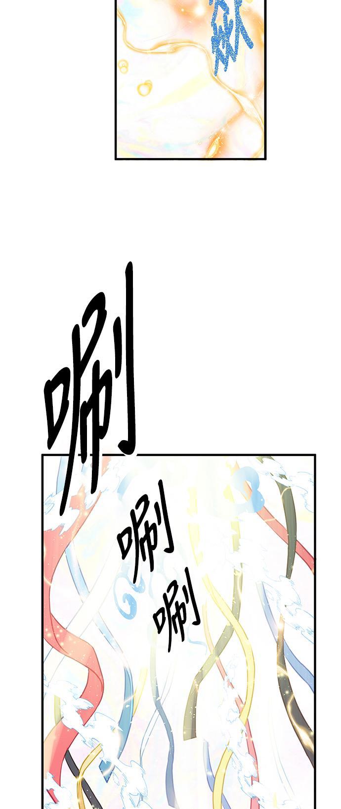 家庭教师reborn漫画韩漫全集-第63话无删减无遮挡章节图片 