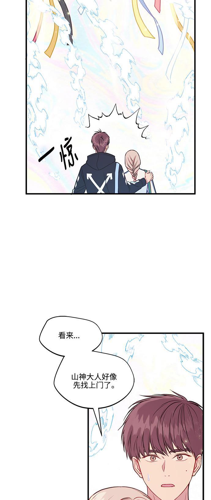家庭教师reborn漫画韩漫全集-第63话无删减无遮挡章节图片 