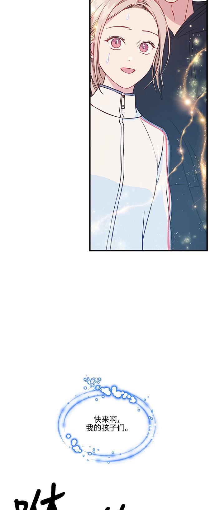 家庭教师reborn漫画韩漫全集-第63话无删减无遮挡章节图片 
