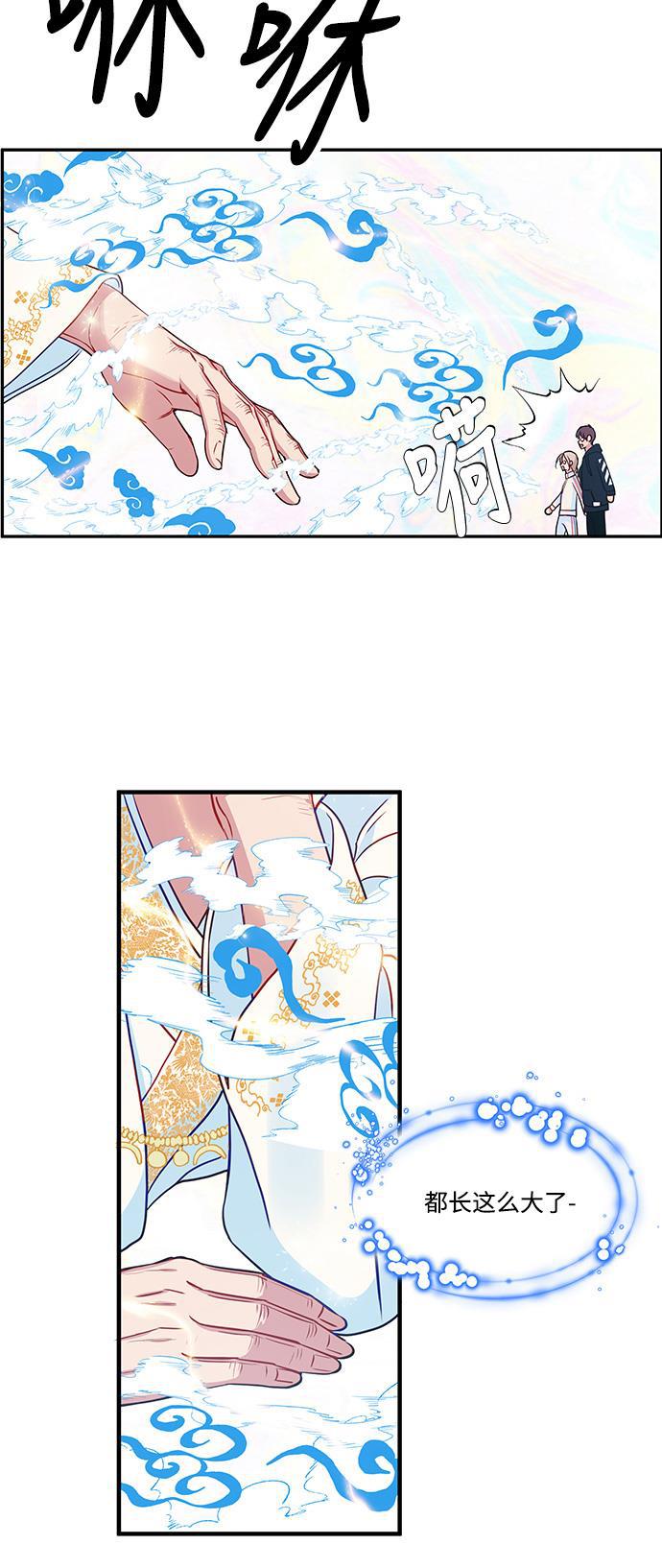 家庭教师reborn漫画韩漫全集-第63话无删减无遮挡章节图片 