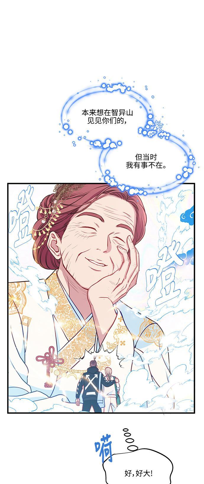 家庭教师reborn漫画韩漫全集-第63话无删减无遮挡章节图片 