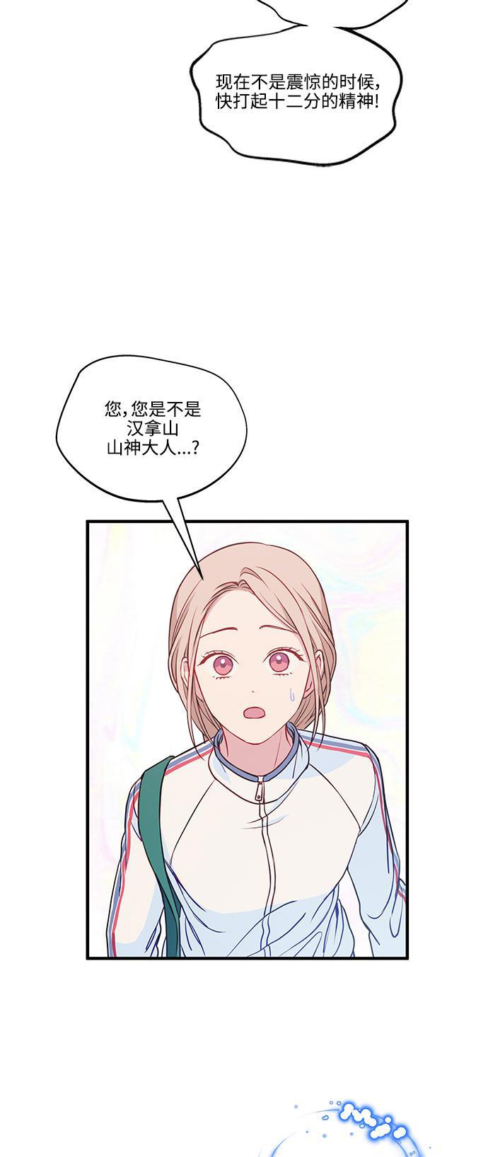 家庭教师reborn漫画韩漫全集-第63话无删减无遮挡章节图片 