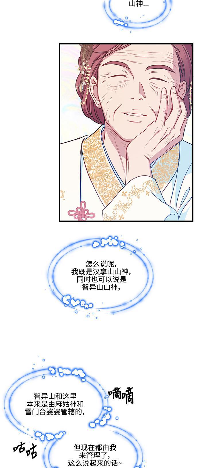 家庭教师reborn漫画韩漫全集-第63话无删减无遮挡章节图片 
