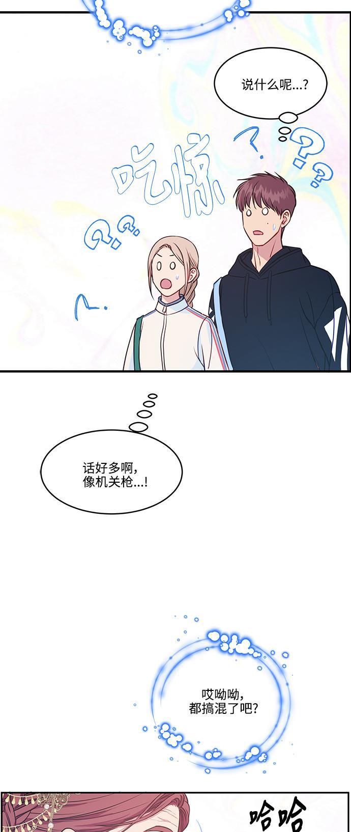 家庭教师reborn漫画韩漫全集-第63话无删减无遮挡章节图片 