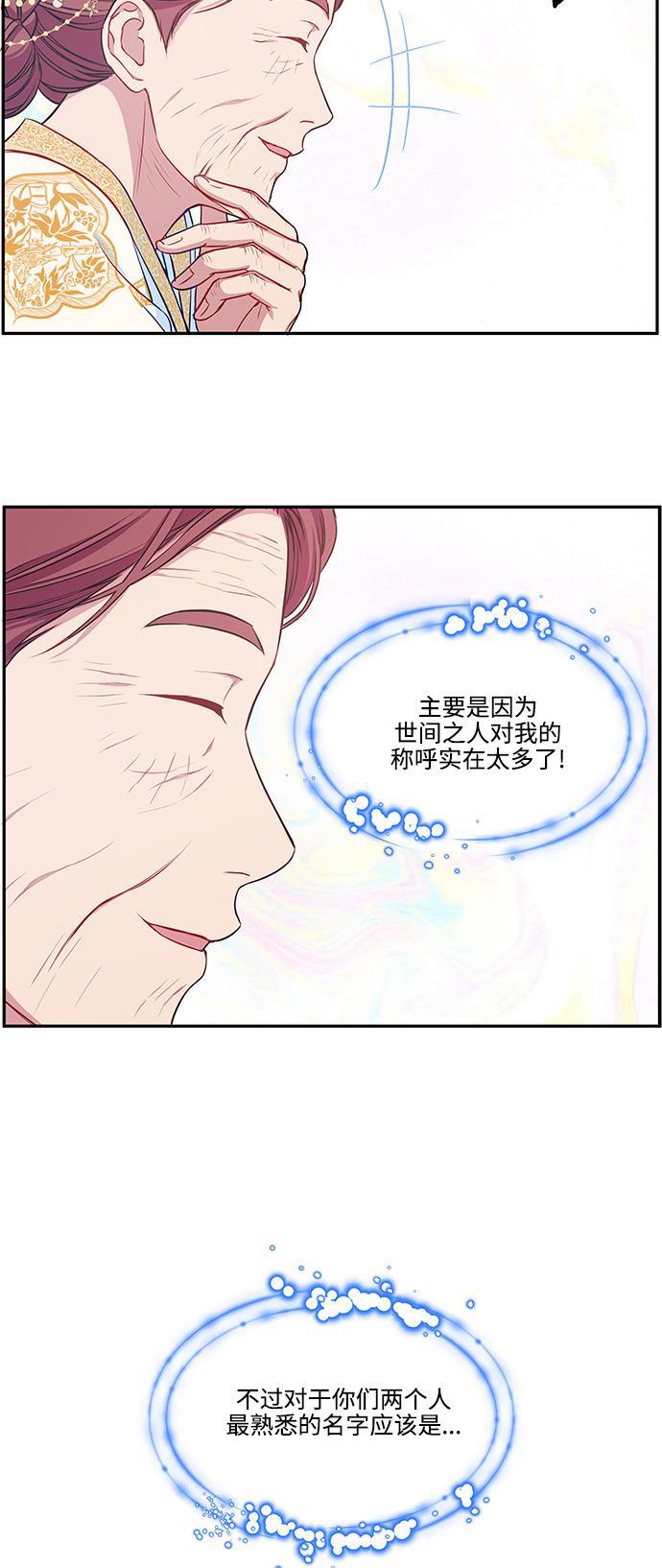 家庭教师reborn漫画韩漫全集-第63话无删减无遮挡章节图片 
