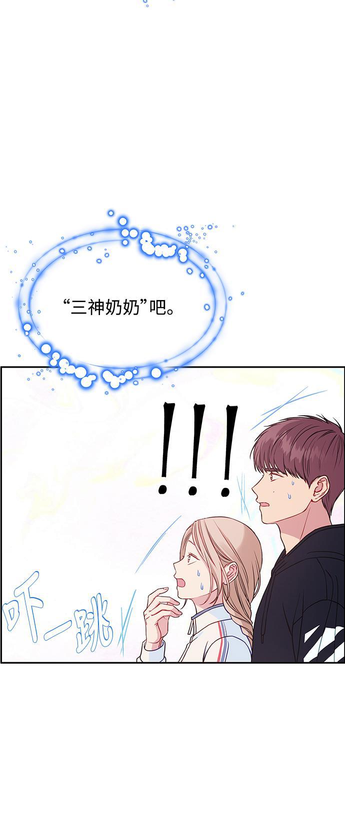 家庭教师reborn漫画韩漫全集-第63话无删减无遮挡章节图片 