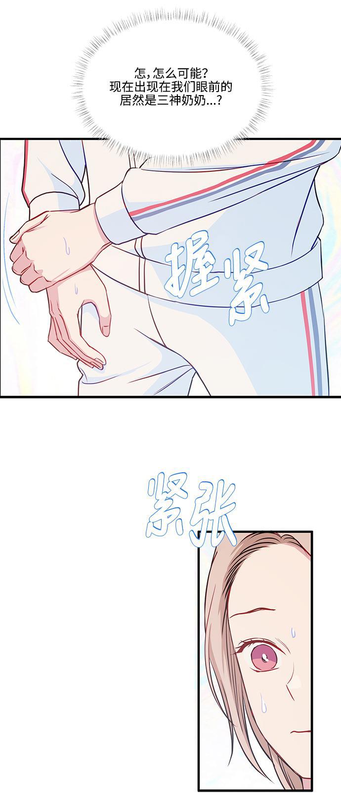 家庭教师reborn漫画韩漫全集-第63话无删减无遮挡章节图片 