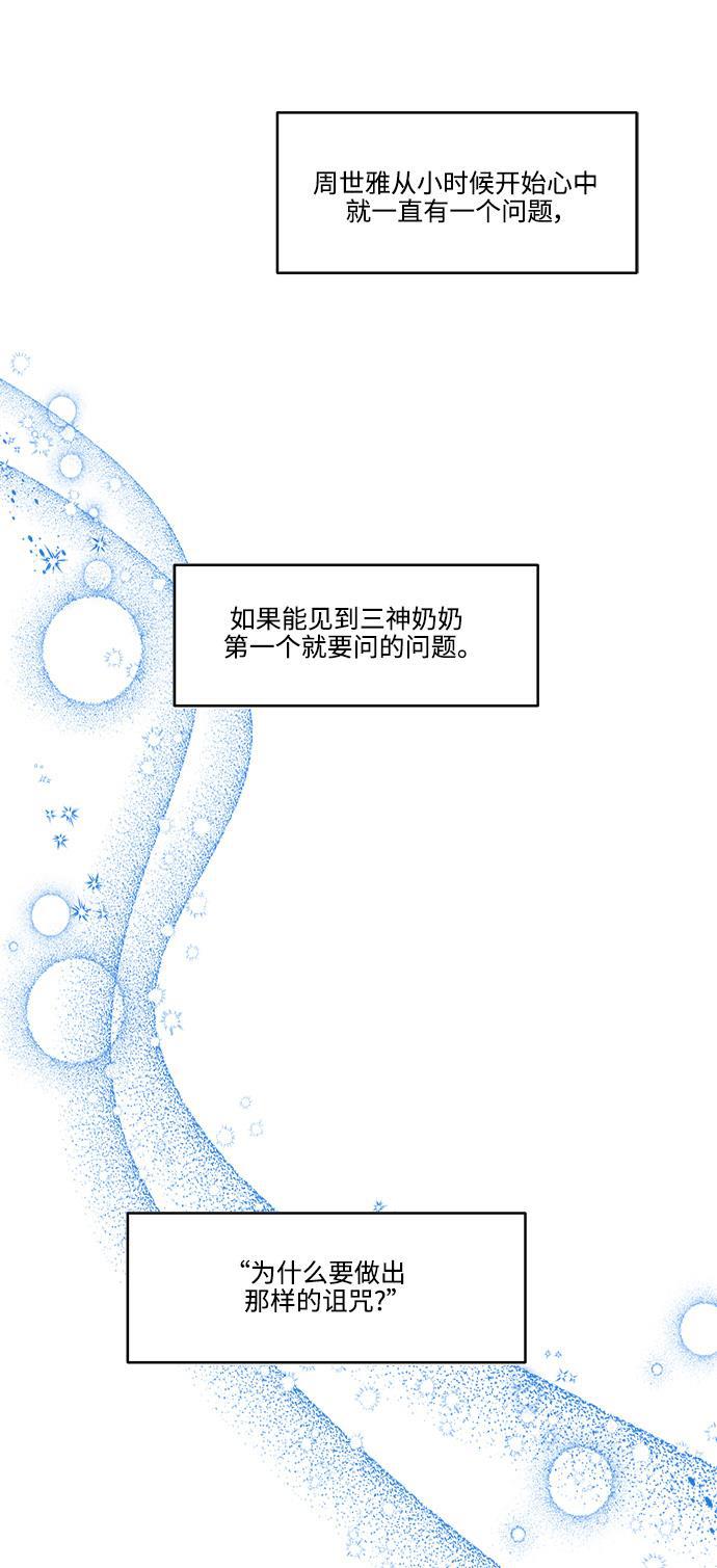 家庭教师reborn漫画韩漫全集-第63话无删减无遮挡章节图片 