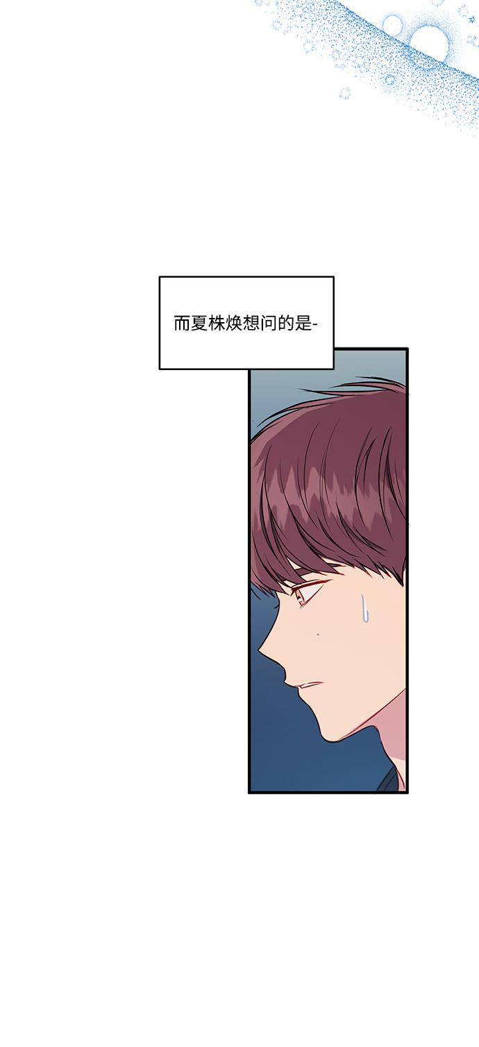 家庭教师reborn漫画韩漫全集-第63话无删减无遮挡章节图片 