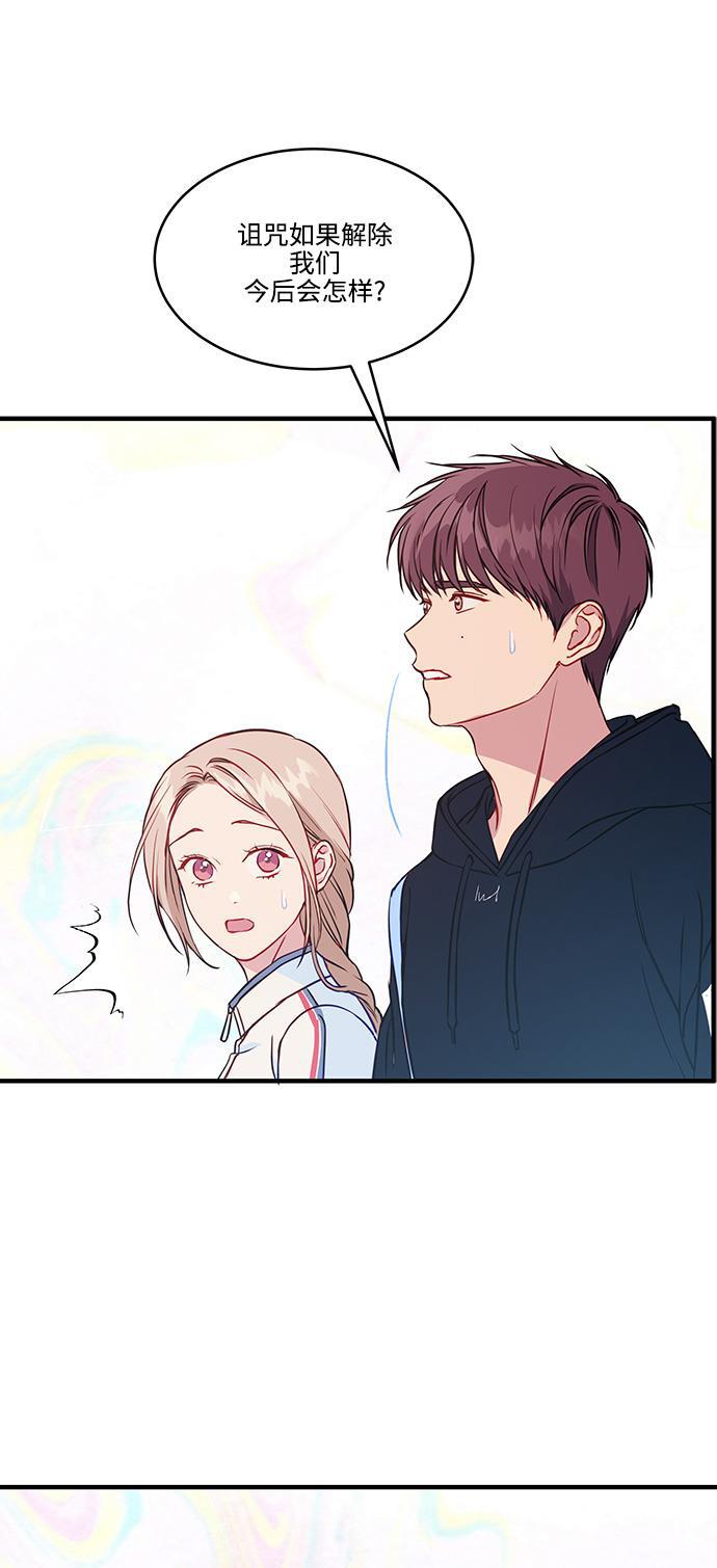 家庭教师reborn漫画韩漫全集-第63话无删减无遮挡章节图片 