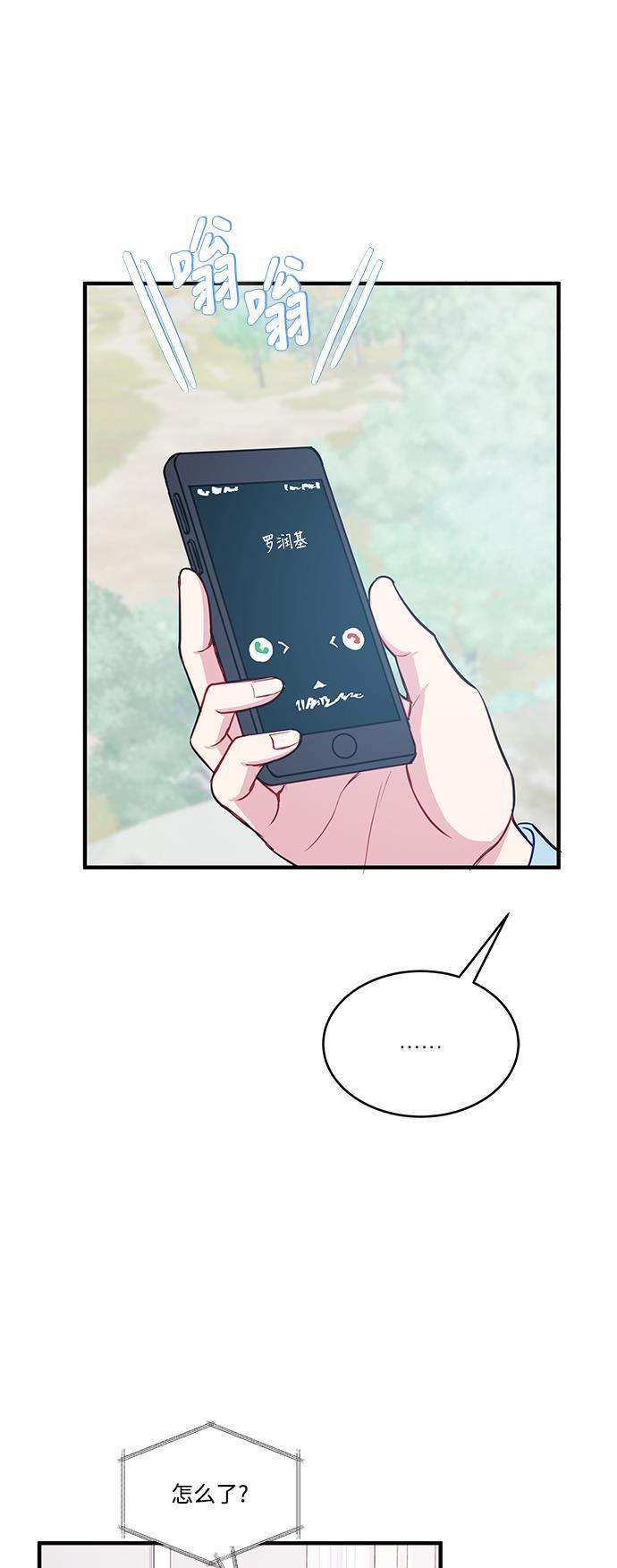 家庭教师reborn漫画韩漫全集-第64话无删减无遮挡章节图片 