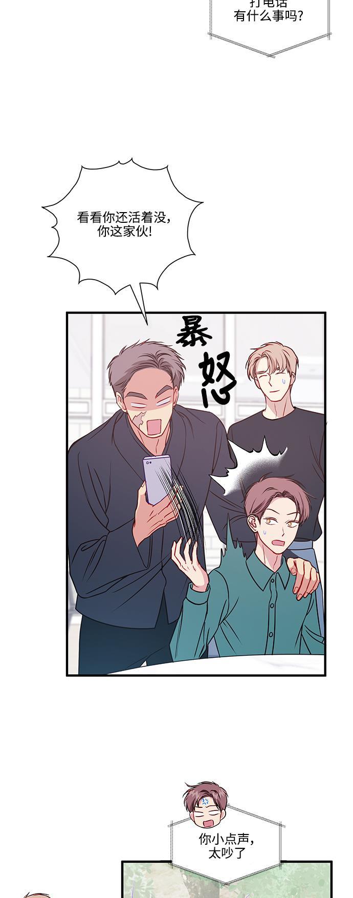 家庭教师reborn漫画韩漫全集-第64话无删减无遮挡章节图片 