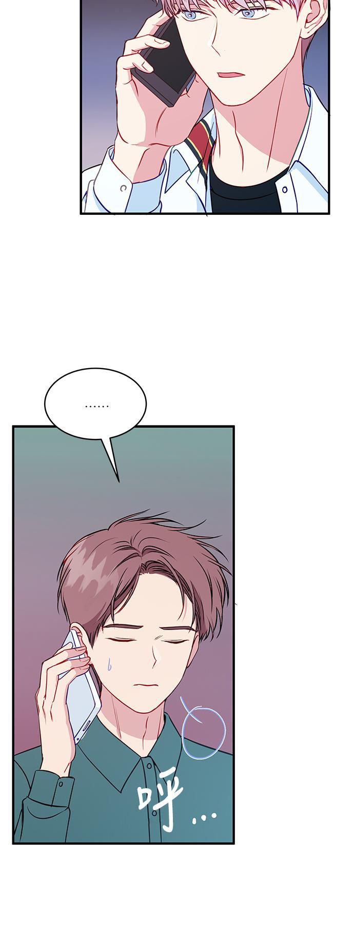 家庭教师reborn漫画韩漫全集-第64话无删减无遮挡章节图片 