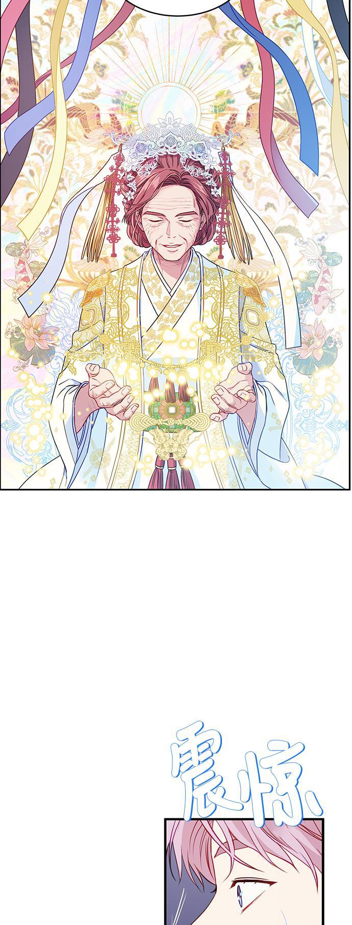 家庭教师reborn漫画韩漫全集-第64话无删减无遮挡章节图片 