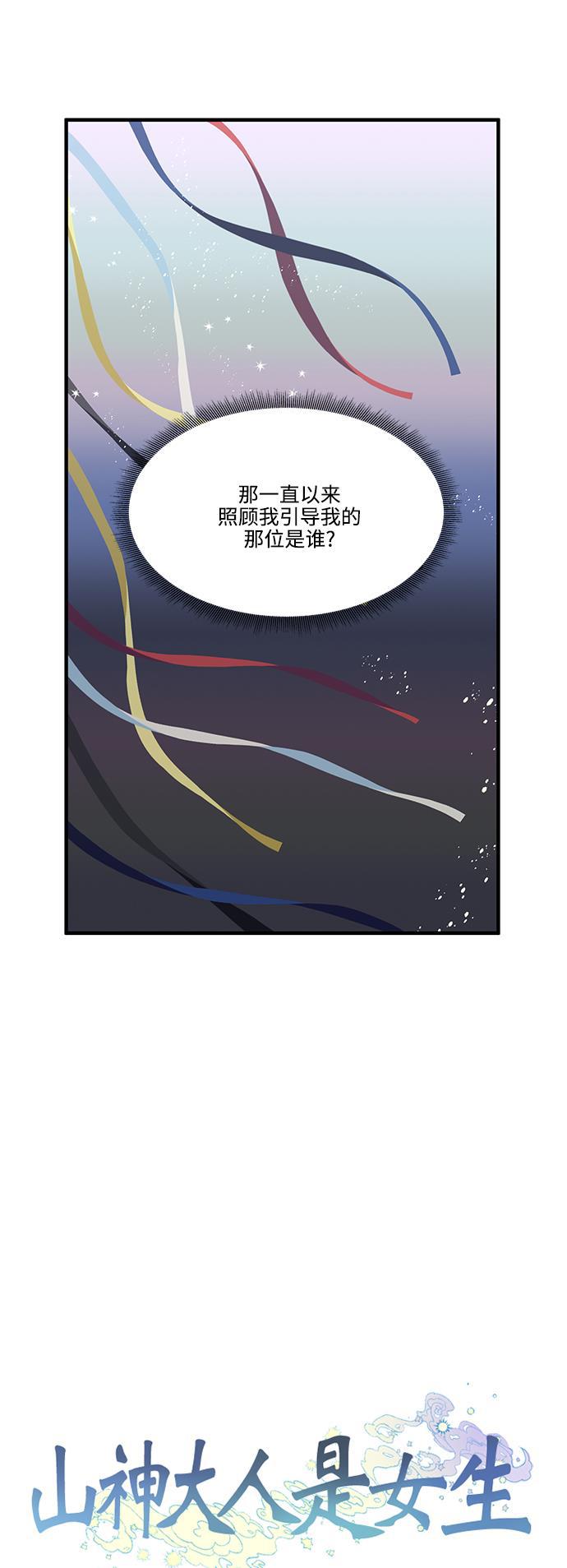 家庭教师reborn漫画韩漫全集-第64话无删减无遮挡章节图片 