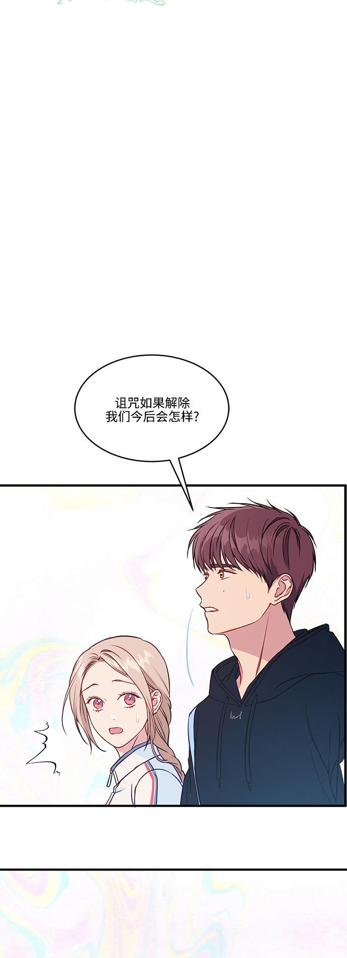 家庭教师reborn漫画韩漫全集-第64话无删减无遮挡章节图片 