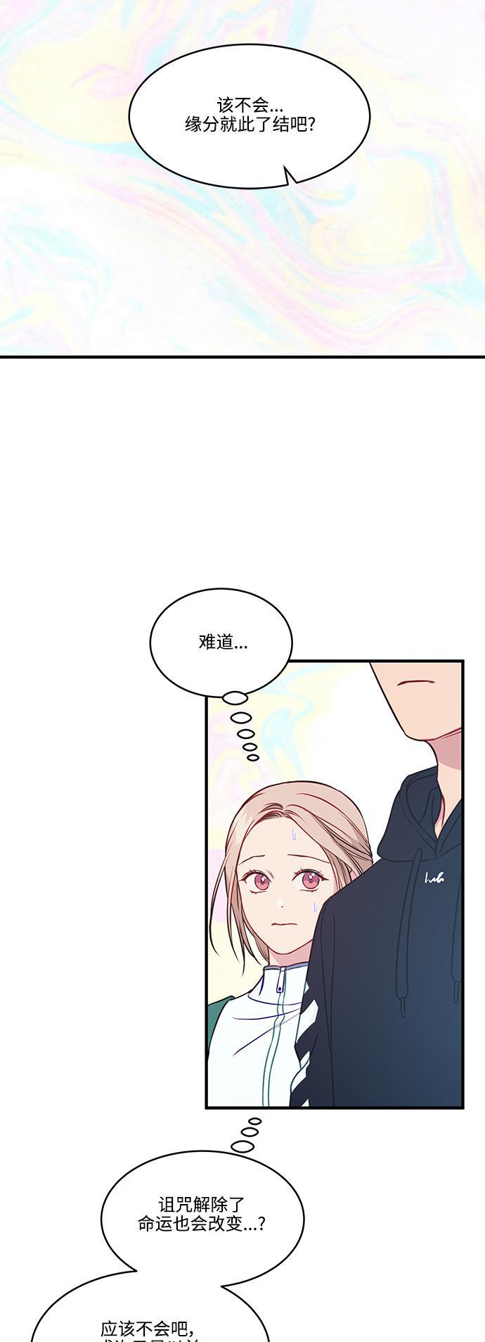 家庭教师reborn漫画韩漫全集-第64话无删减无遮挡章节图片 