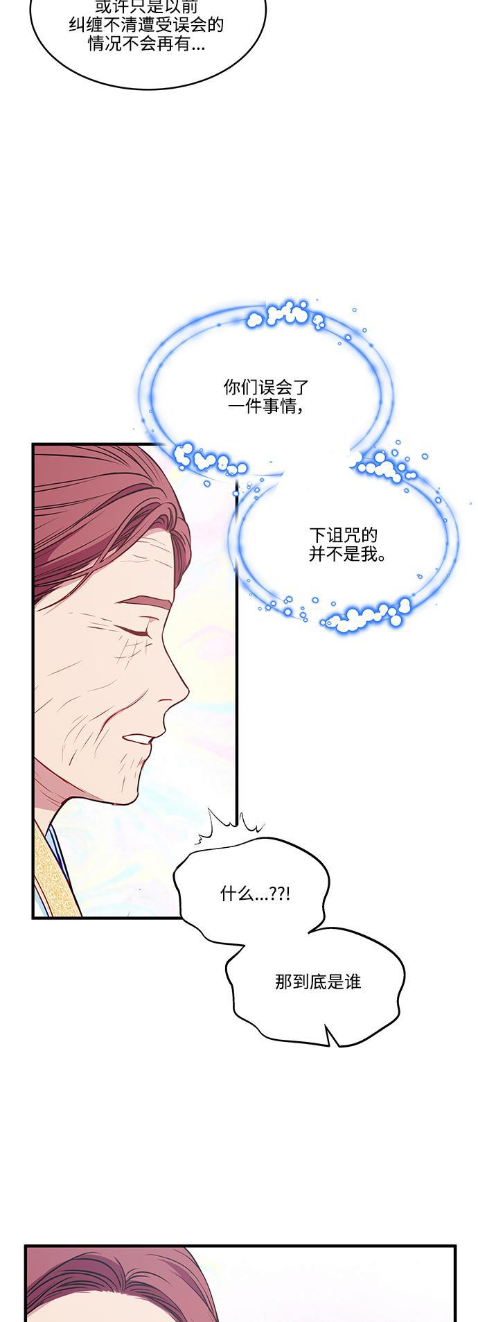家庭教师reborn漫画韩漫全集-第64话无删减无遮挡章节图片 