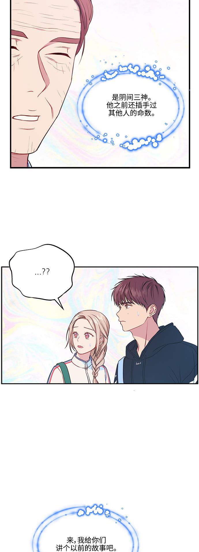 家庭教师reborn漫画韩漫全集-第64话无删减无遮挡章节图片 