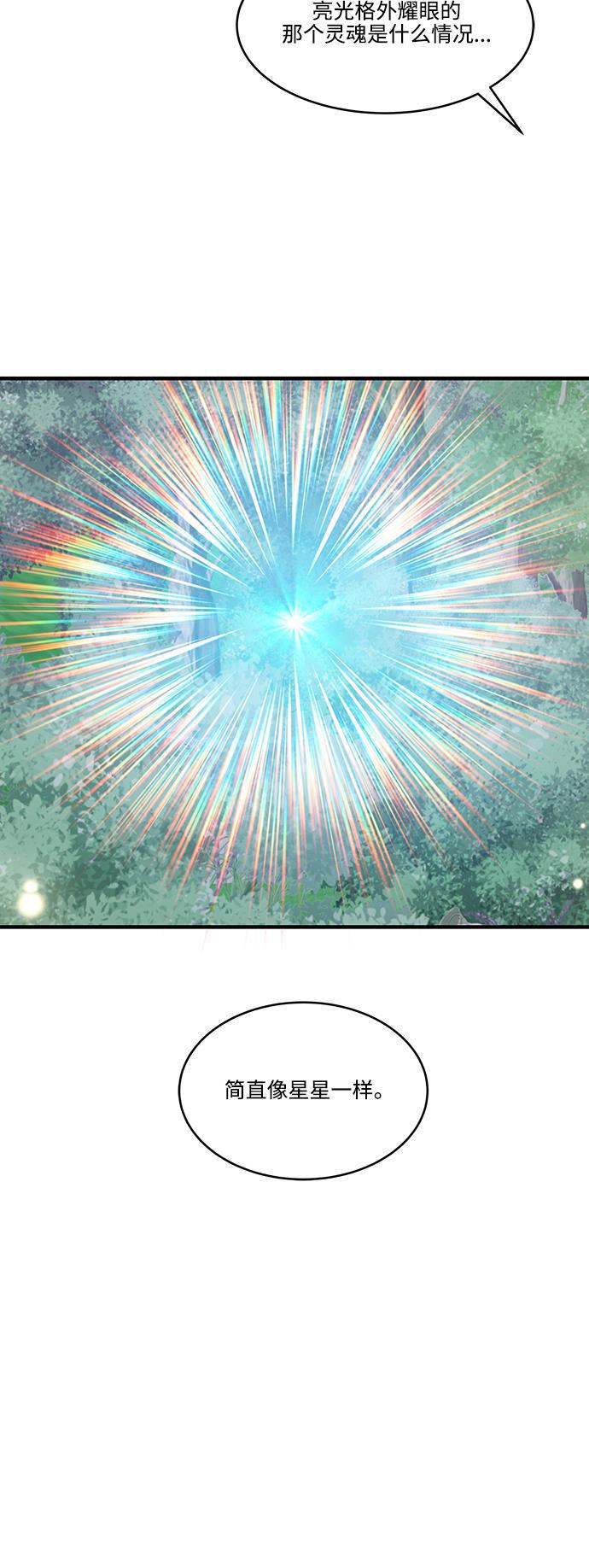 家庭教师reborn漫画韩漫全集-第64话无删减无遮挡章节图片 