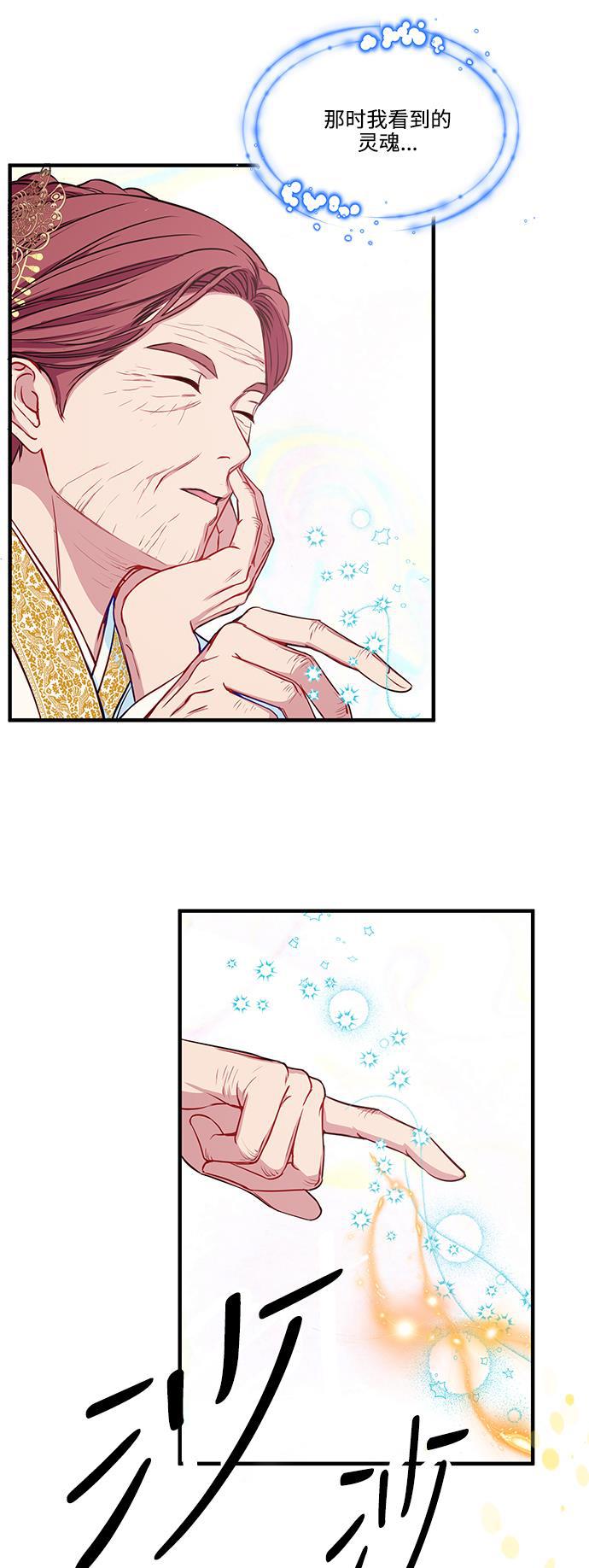 家庭教师reborn漫画韩漫全集-第64话无删减无遮挡章节图片 