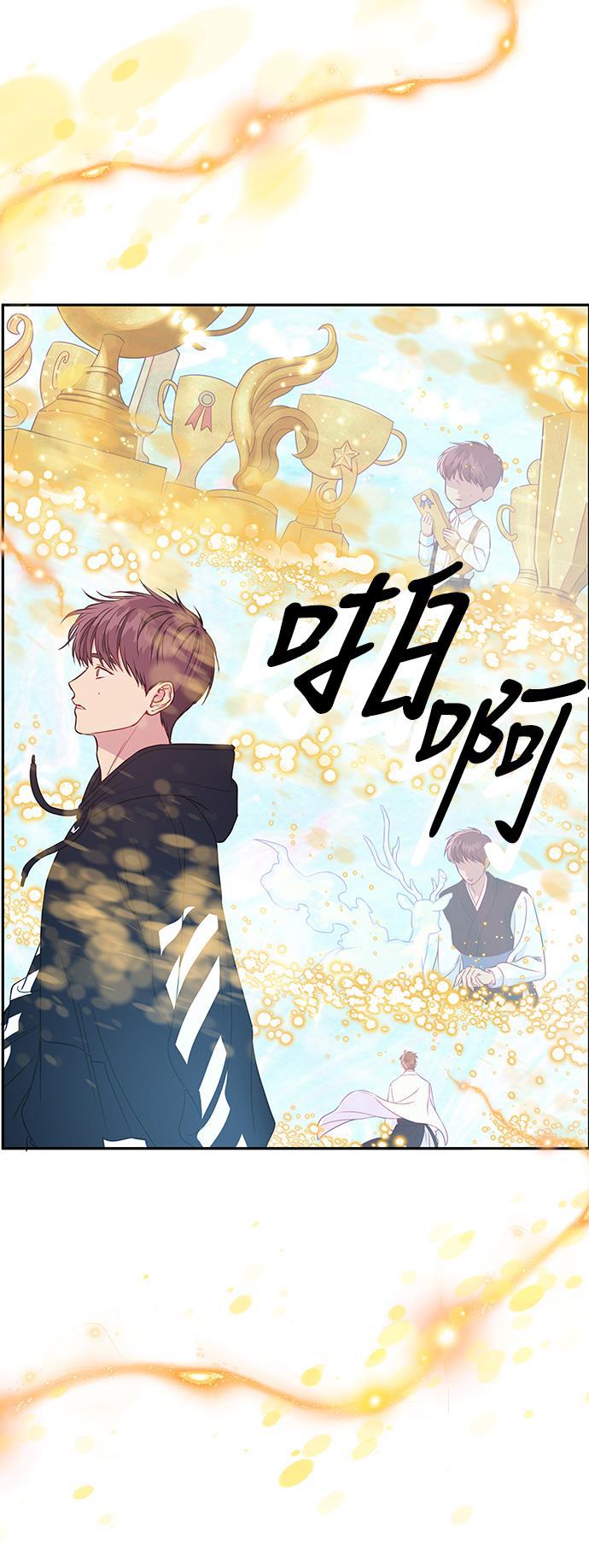 家庭教师reborn漫画韩漫全集-第64话无删减无遮挡章节图片 