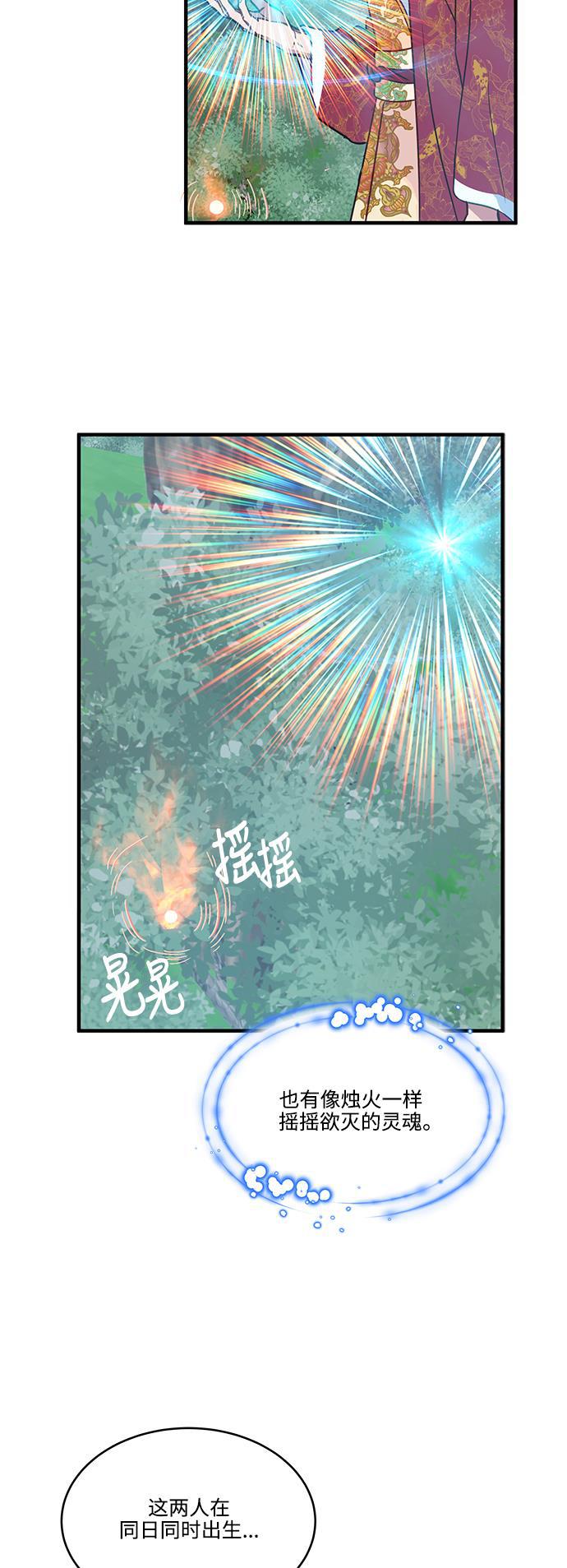 家庭教师reborn漫画韩漫全集-第64话无删减无遮挡章节图片 