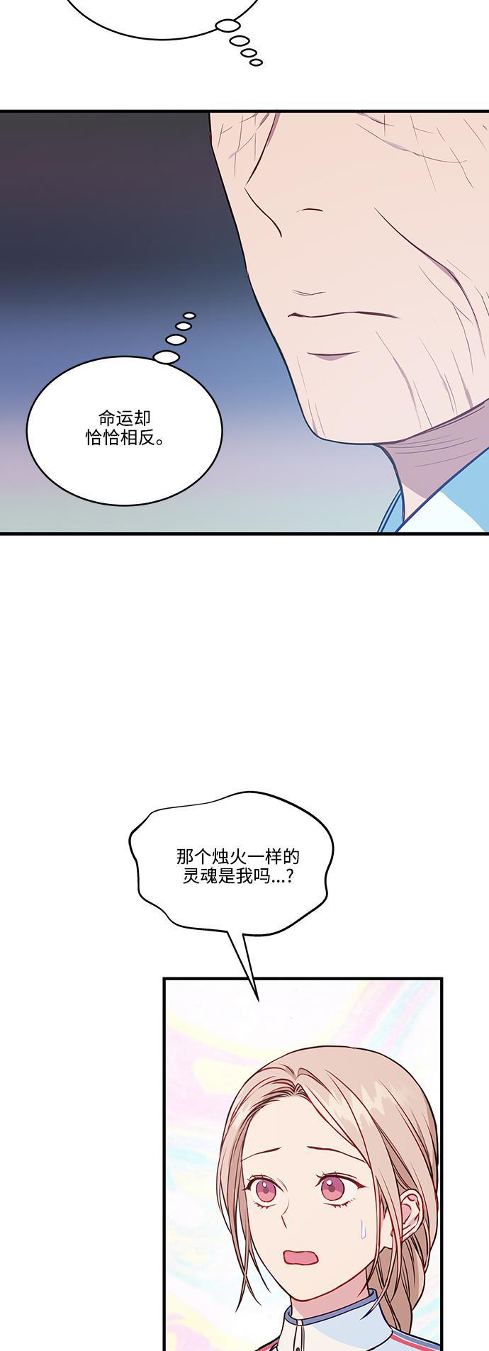 家庭教师reborn漫画韩漫全集-第64话无删减无遮挡章节图片 