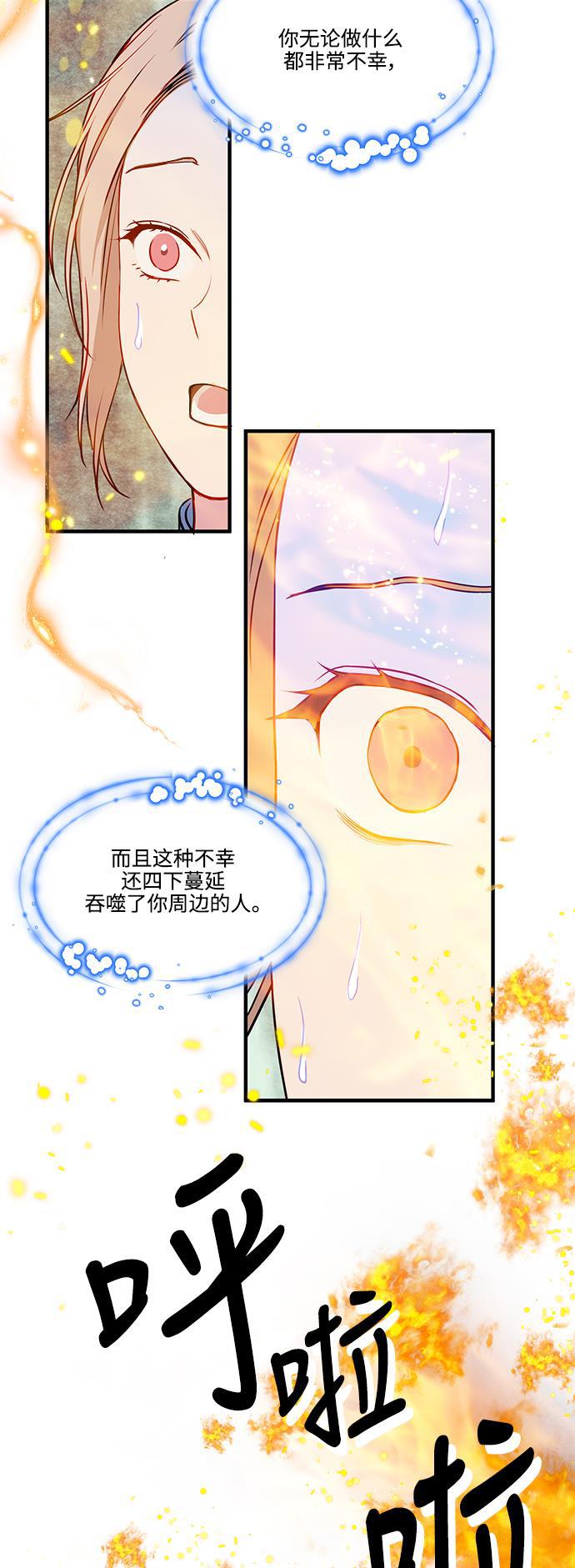 家庭教师reborn漫画韩漫全集-第64话无删减无遮挡章节图片 