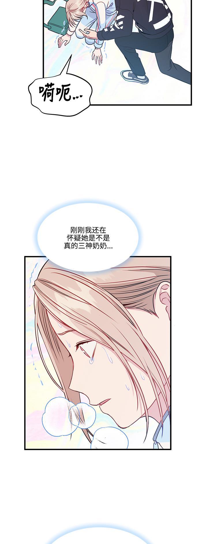 家庭教师reborn漫画韩漫全集-第64话无删减无遮挡章节图片 