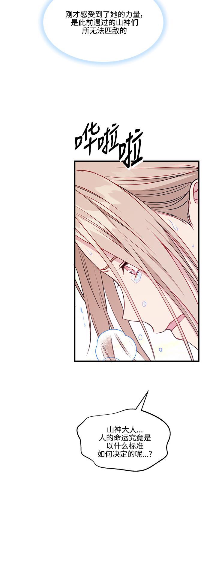 家庭教师reborn漫画韩漫全集-第64话无删减无遮挡章节图片 