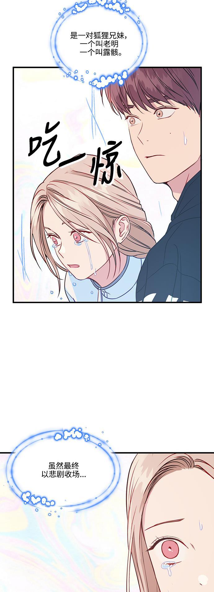 家庭教师reborn漫画韩漫全集-第64话无删减无遮挡章节图片 