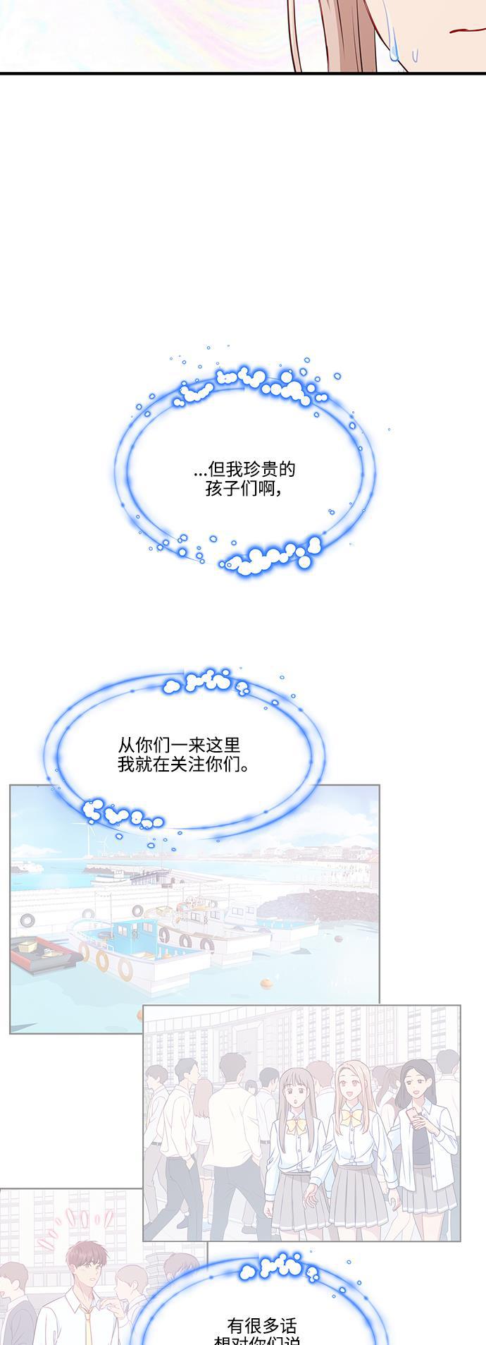 家庭教师reborn漫画韩漫全集-第64话无删减无遮挡章节图片 