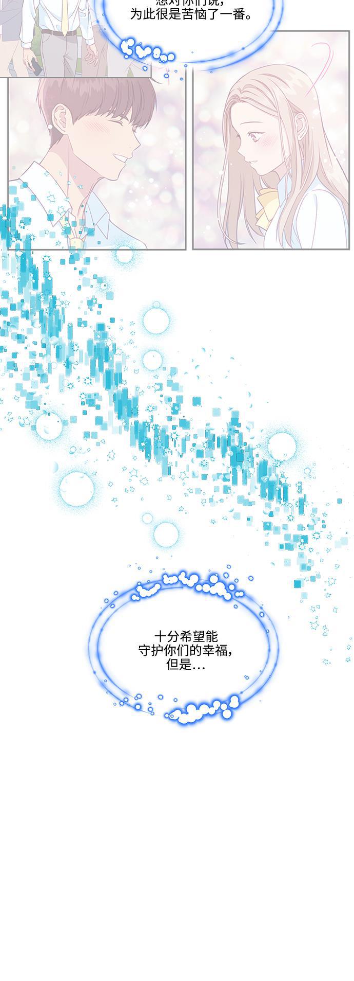 家庭教师reborn漫画韩漫全集-第64话无删减无遮挡章节图片 