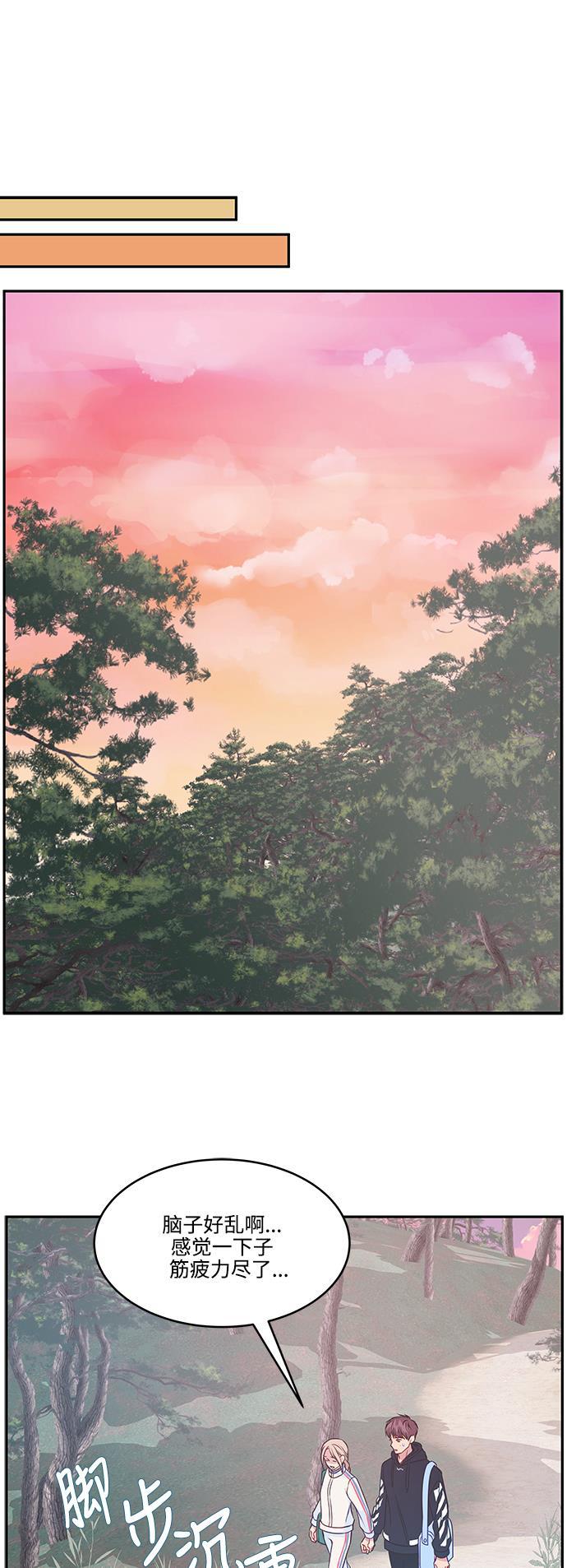 家庭教师reborn漫画韩漫全集-第64话无删减无遮挡章节图片 