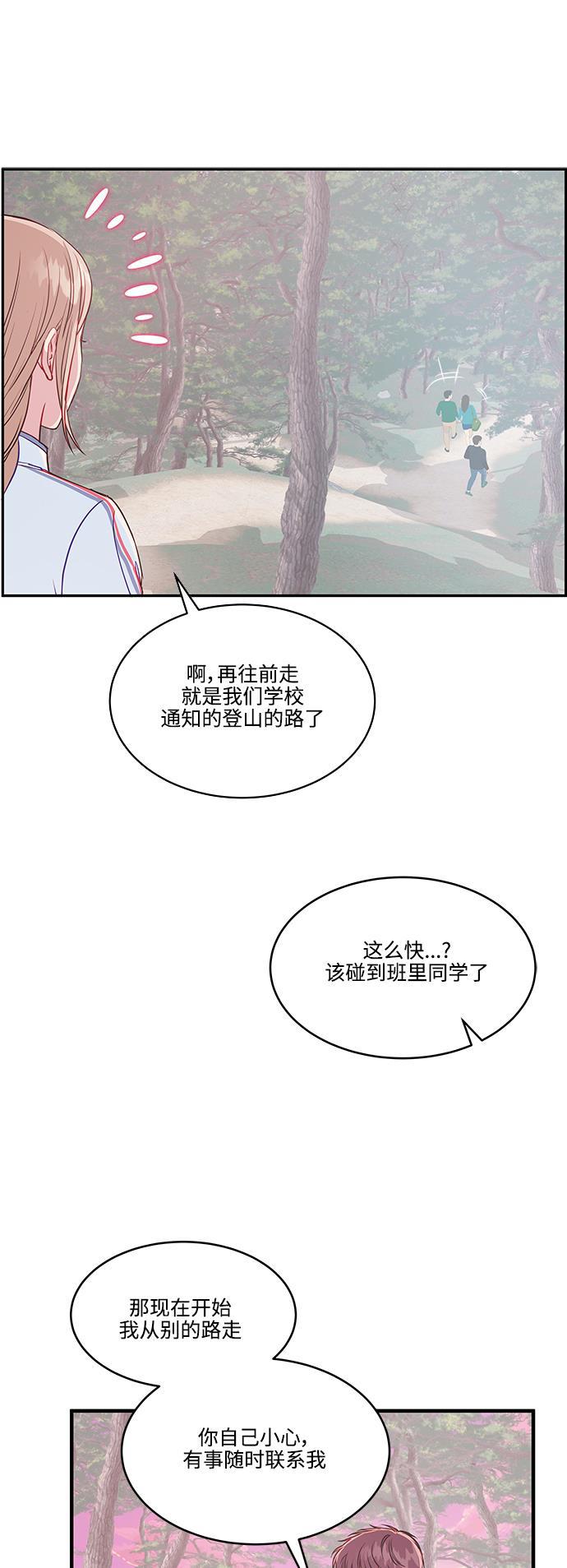 家庭教师reborn漫画韩漫全集-第64话无删减无遮挡章节图片 