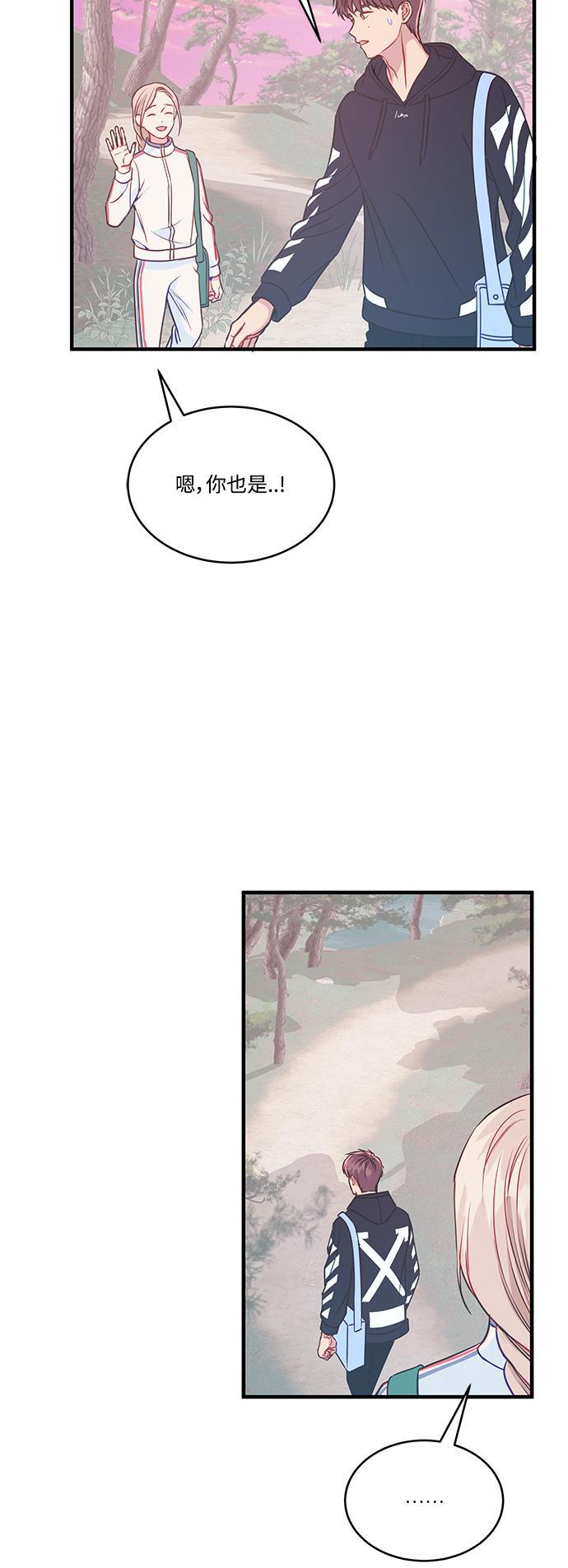 家庭教师reborn漫画韩漫全集-第64话无删减无遮挡章节图片 