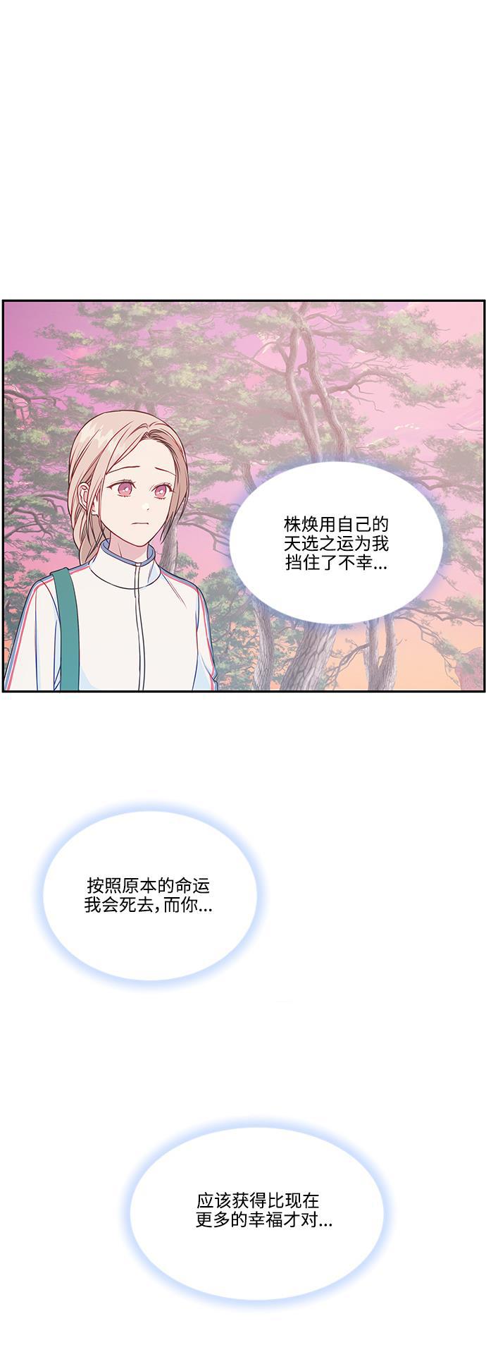 家庭教师reborn漫画韩漫全集-第64话无删减无遮挡章节图片 