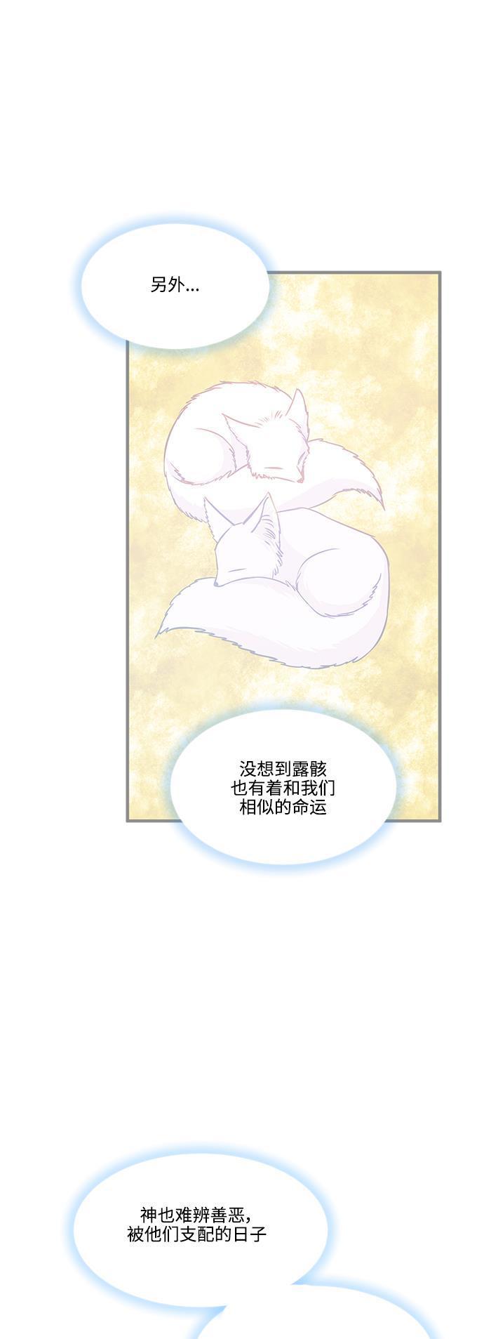 家庭教师reborn漫画韩漫全集-第64话无删减无遮挡章节图片 