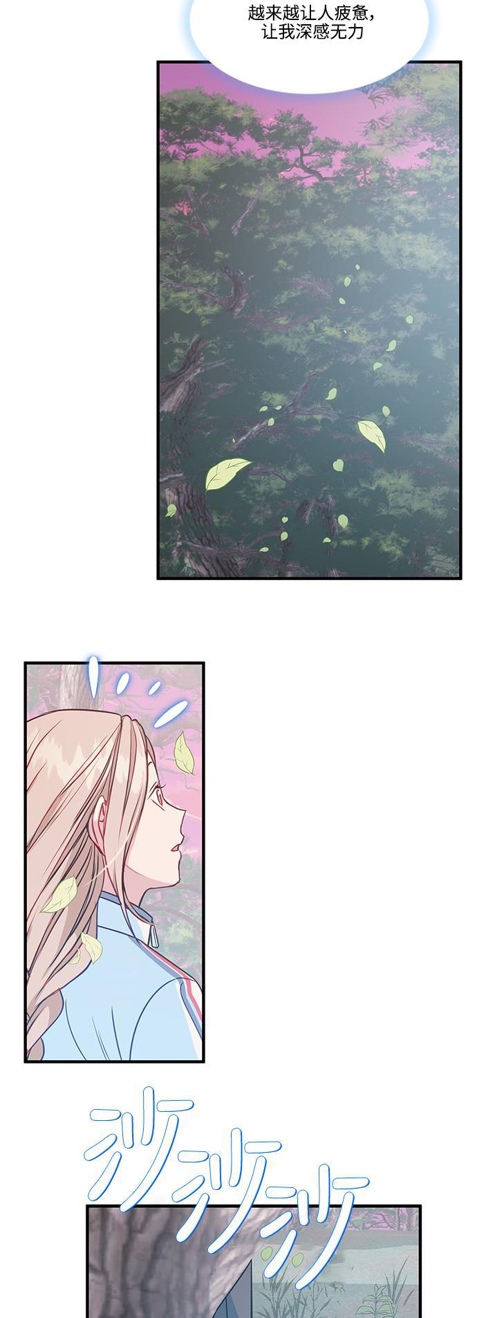 家庭教师reborn漫画韩漫全集-第64话无删减无遮挡章节图片 