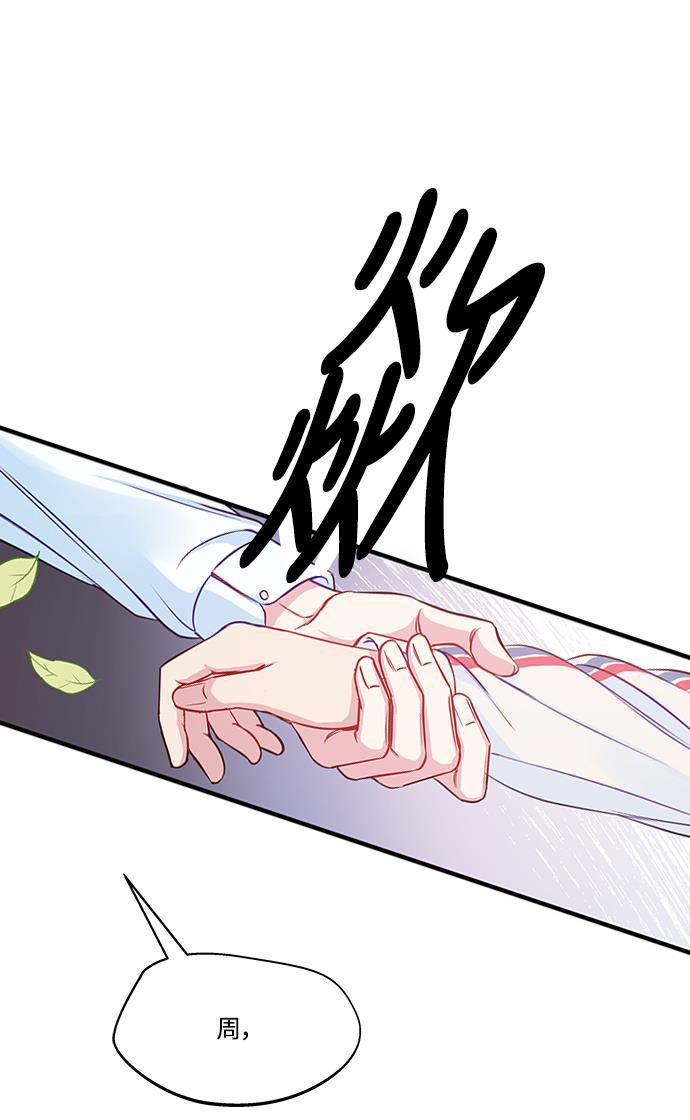 家庭教师reborn漫画韩漫全集-第64话无删减无遮挡章节图片 