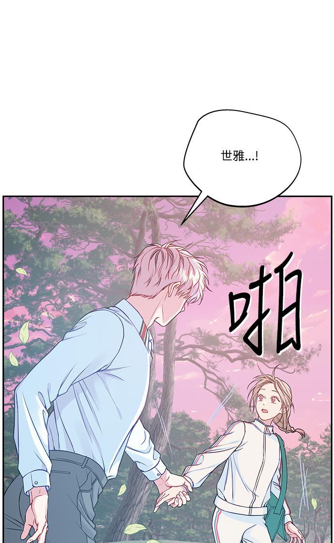 家庭教师reborn漫画韩漫全集-第64话无删减无遮挡章节图片 