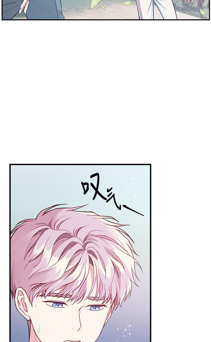 家庭教师reborn漫画韩漫全集-第64话无删减无遮挡章节图片 